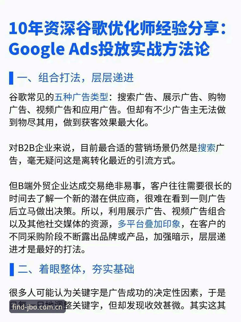 资深用户实战经验：如何精准锁定竞博jbo入口并避开仿冒陷阱