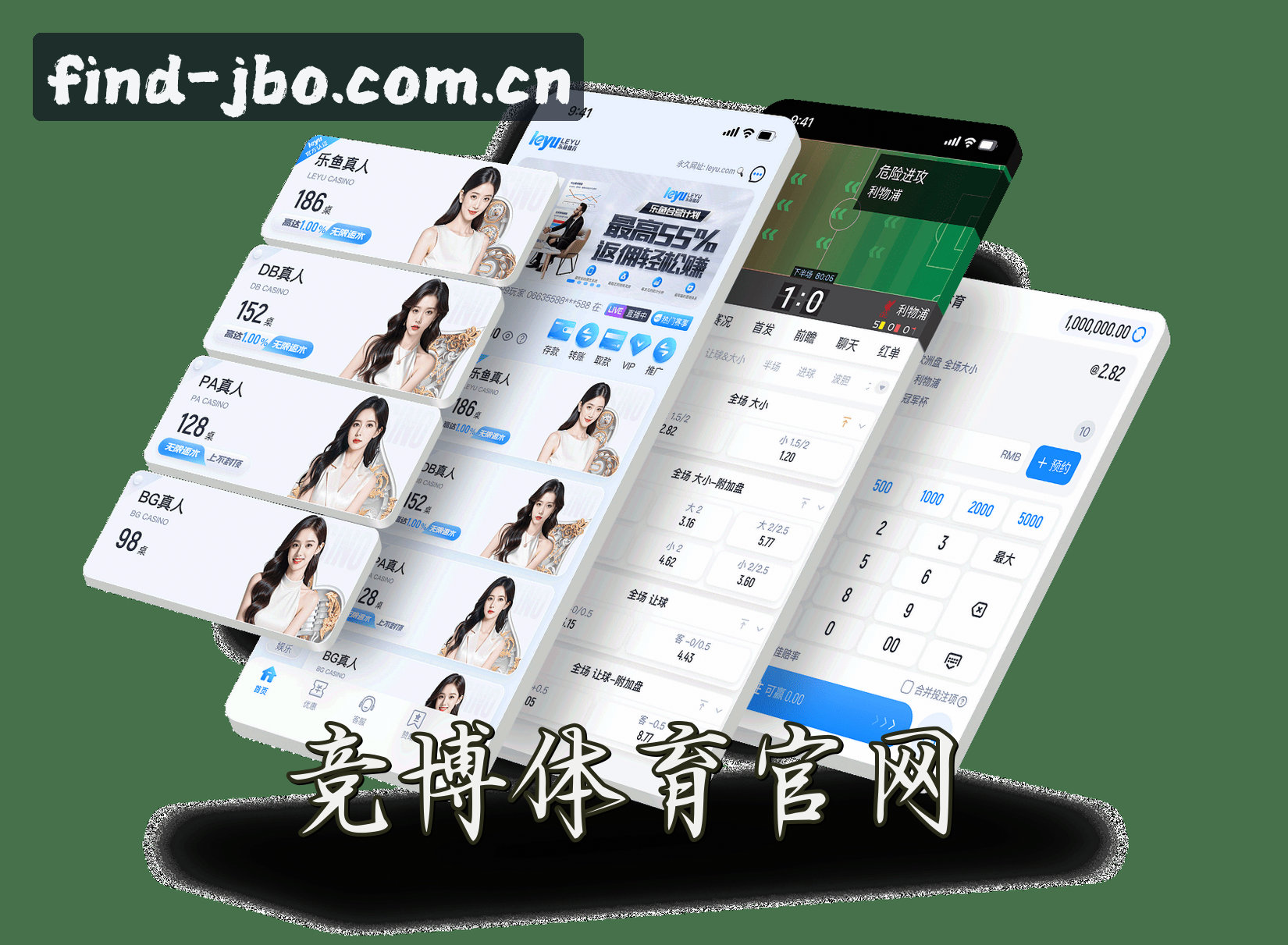 想找竞博jbo官网却总迷路？一键锁定JBO官方安全入口。