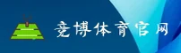 想找竞博jbo官网却总迷路？一键锁定JBO官方安全入口。